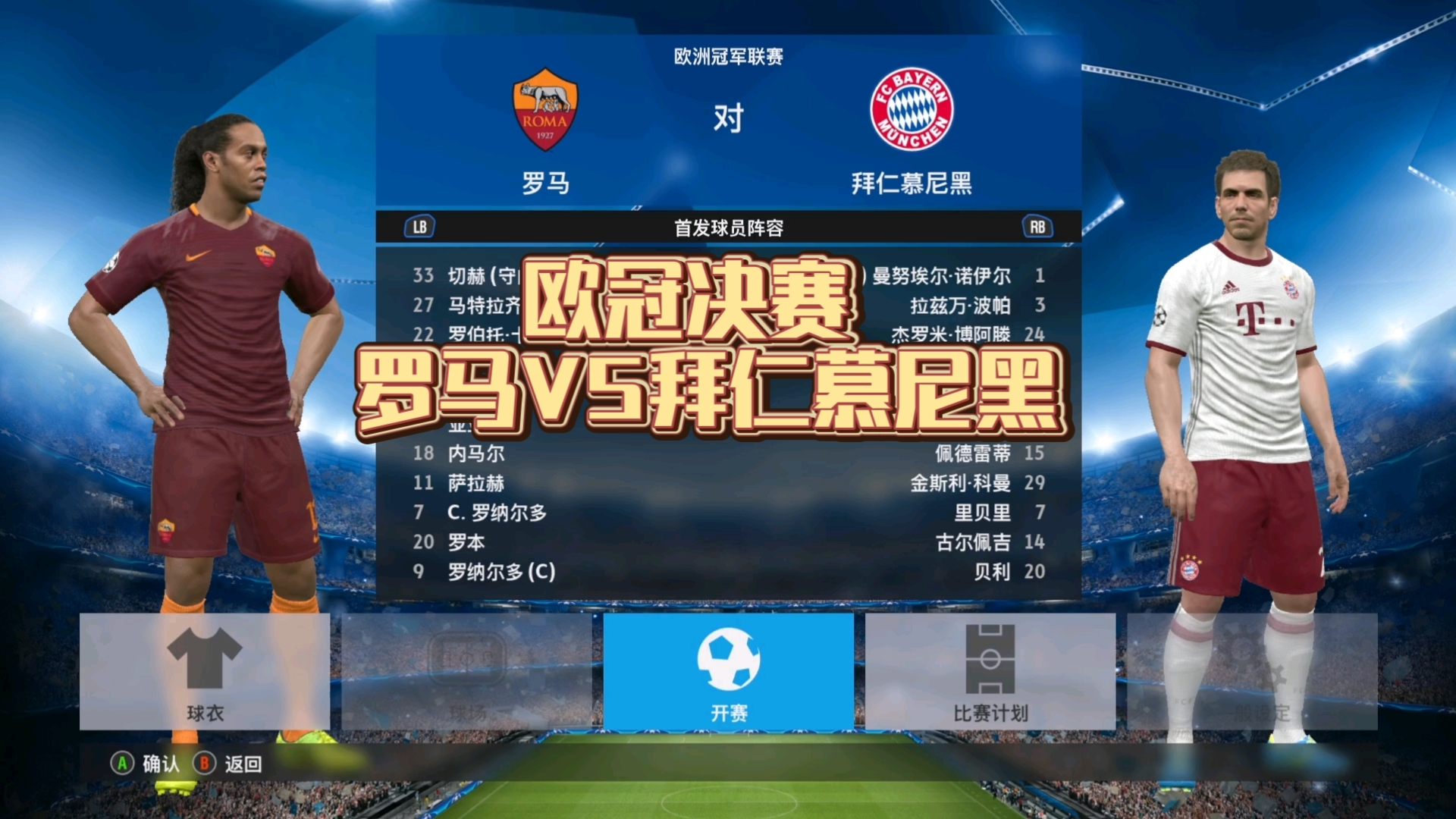 PG官网入口集结日体能课后，拜仁慕尼黑造点机会备战法甲，压力陡增，数据趋势出现新变化的简单介绍